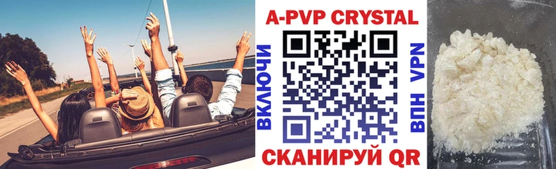 Купить закладку Марихуана  Кокаин  СК  Мефедрон  Шацк