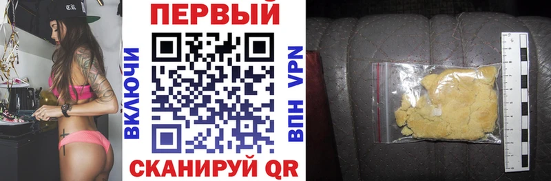 Купить где  Шацк  Амфетамин Premium 