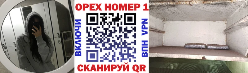 Купить закладки  Шацк  Cocaine 98% 