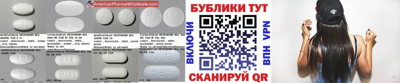 Ecstasy ешки  Купить где  Шацк 