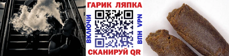 Купить закладки  Шацк  Гашиш 40% ТГК 