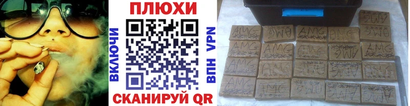 ГАШИШ хэш Шацк