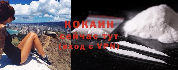 метадон Бронницы