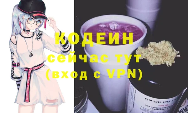 прущий лед Бугульма