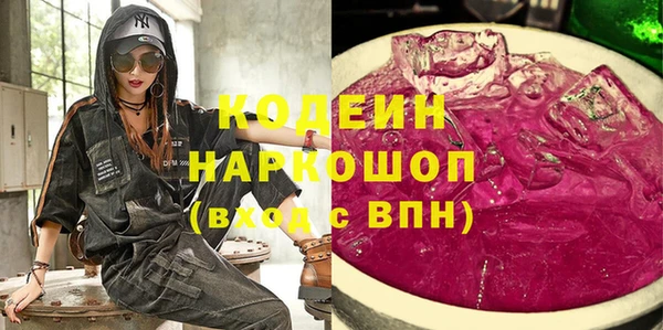 метадон Бронницы