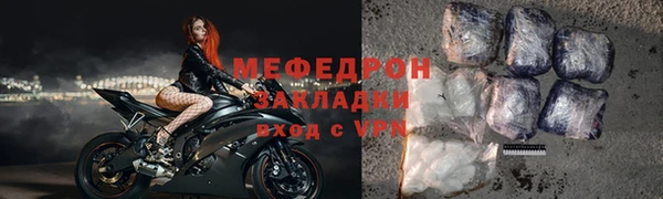метадон Бронницы