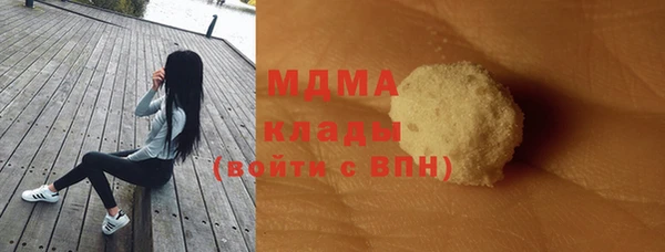 метадон Бронницы