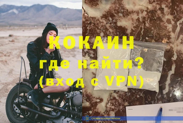 прущий лед Бугульма