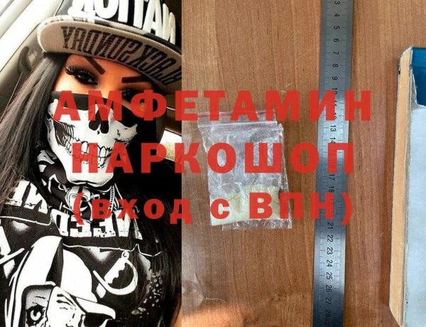 прущий лед Бугульма