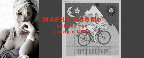 метадон Бронницы