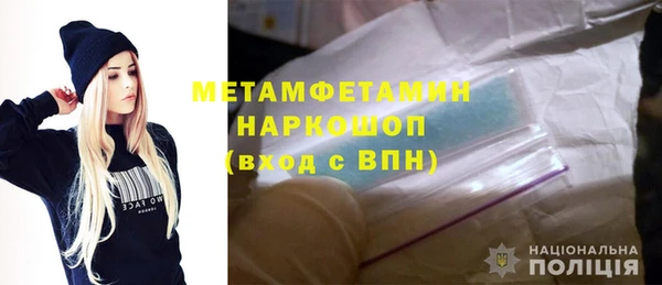 метадон Бронницы