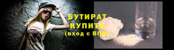 прущий лед Бугульма