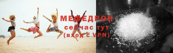 прущий лед Бугульма