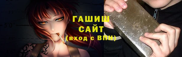 метадон Бронницы