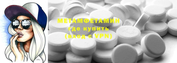 прущий лед Бугульма