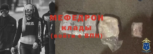прущий лед Бугульма