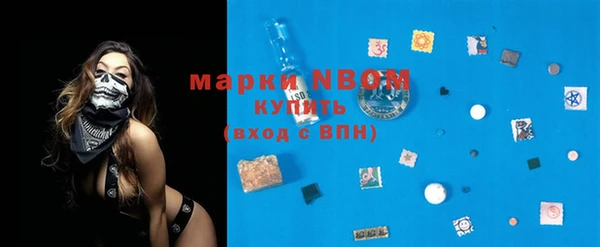 метадон Бронницы