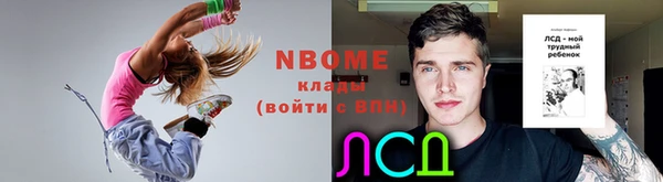 метадон Бронницы