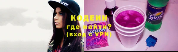 прущий лед Бугульма