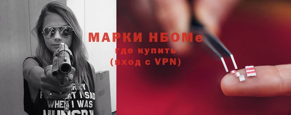 прущий лед Бугульма