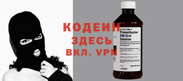 прущий лед Бугульма