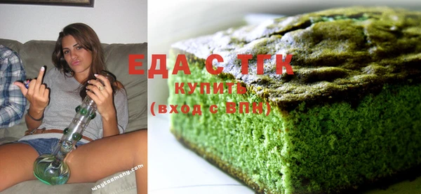 амф Бородино