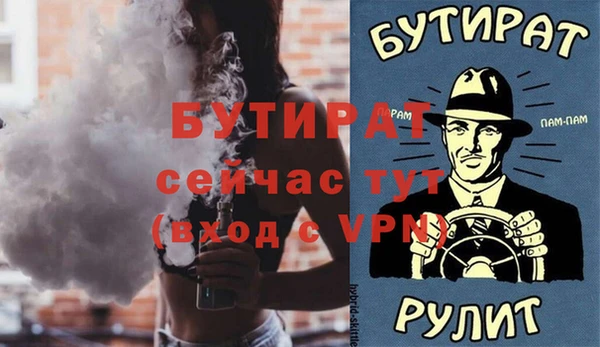 прущий лед Бугульма