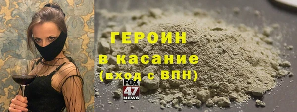 метадон Бронницы