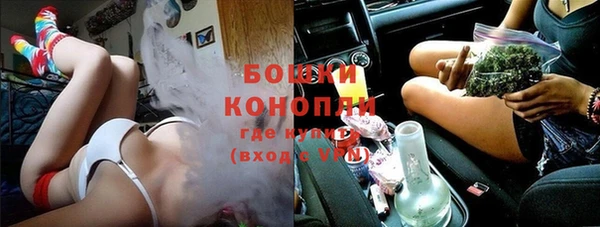 метадон Бронницы
