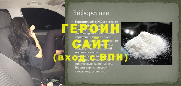 прущий лед Бугульма