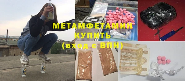 прущий лед Бугульма