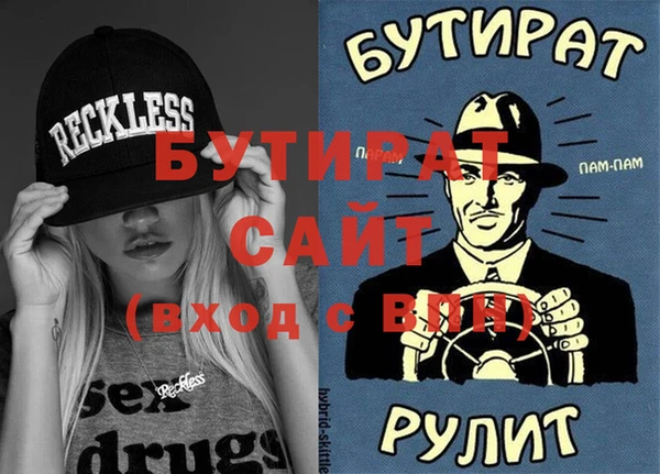 метадон Бронницы