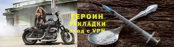 амф Бородино