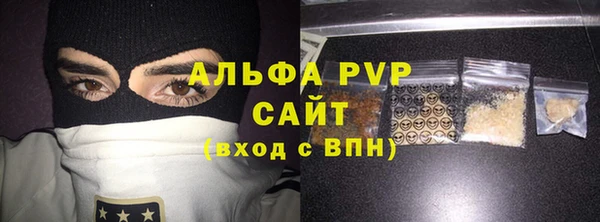 метадон Бронницы