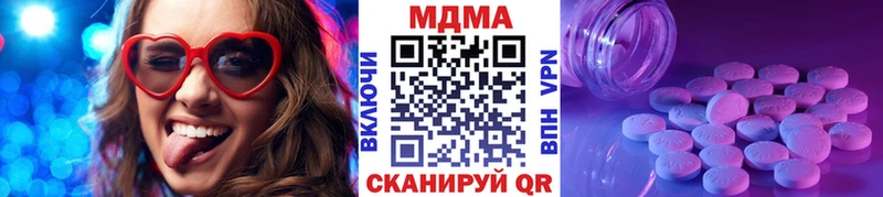 MDMA Molly  Купить  Шацк 