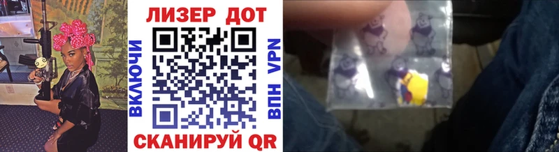 Наркотические марки 1,5мг  Купить где  Шацк 