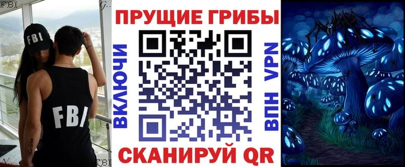 Галлюциногенные грибы мухоморы  Купить где  Шацк 